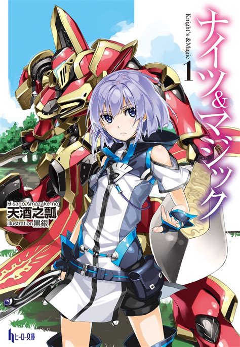 A Fan's Guide to Knights and Magic Light Novel Series